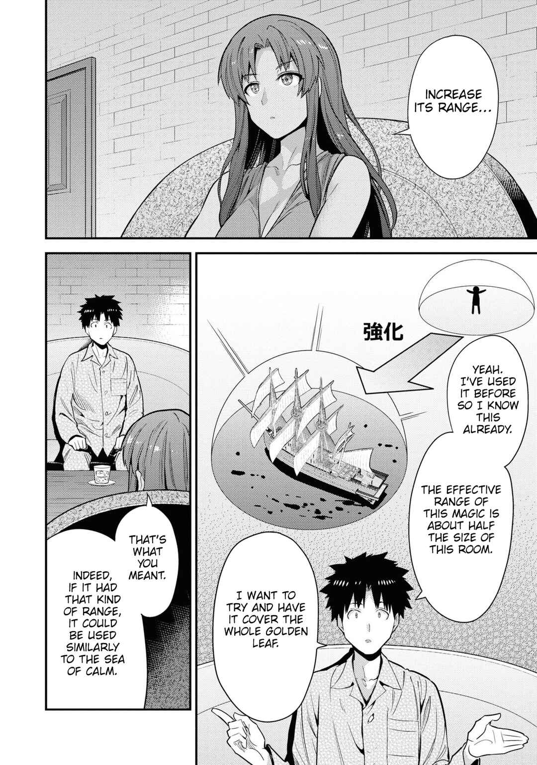 Chapter 70 - Page 27