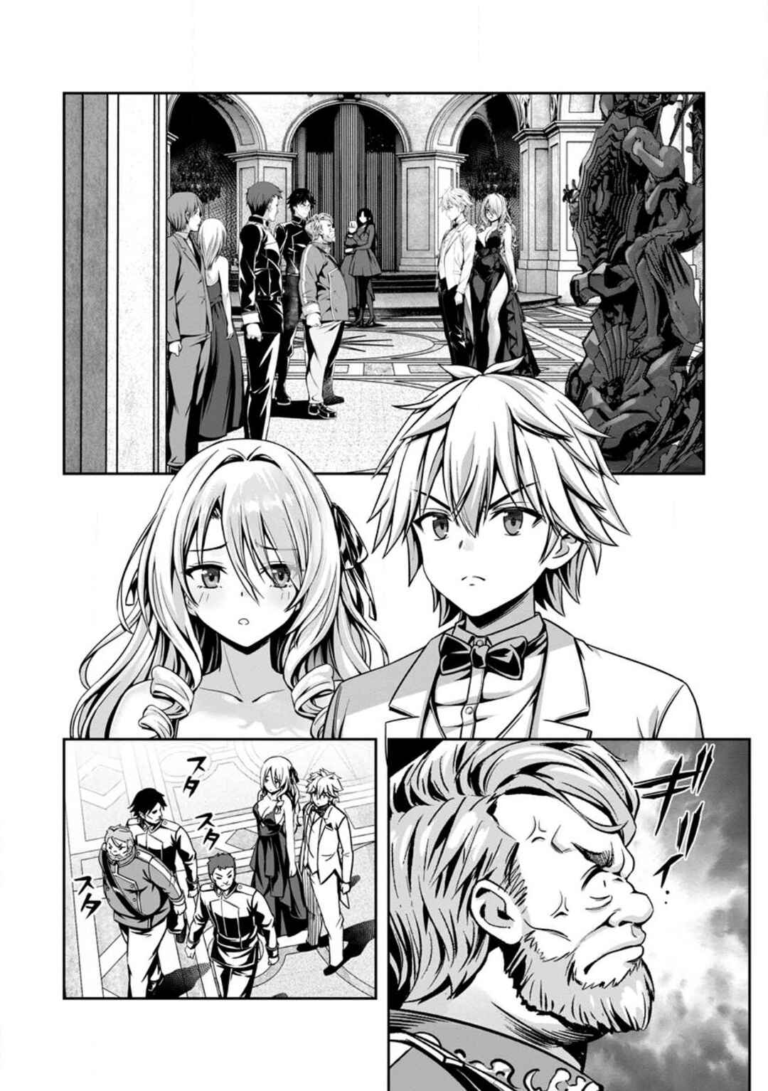 Chapter 17 - Page 2