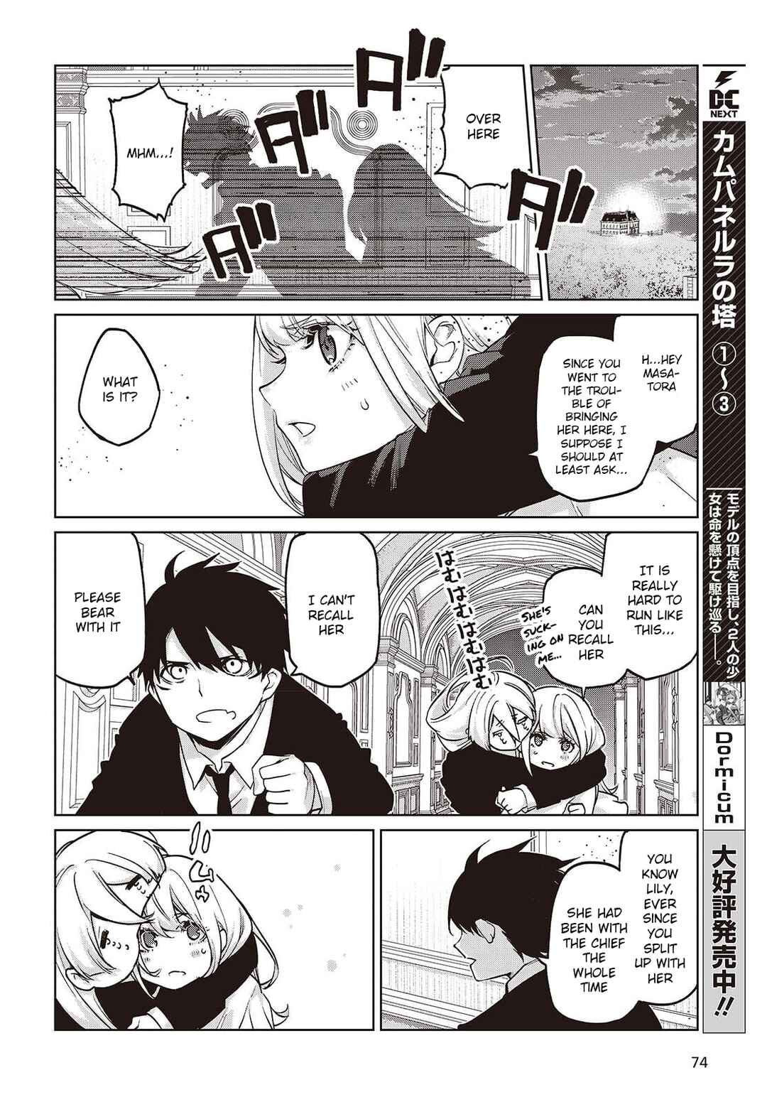 Chapter 110 - Page 22