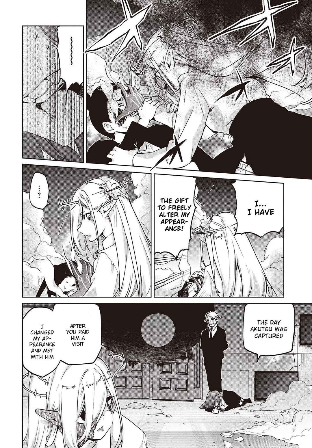 Chapter 110 - Page 6