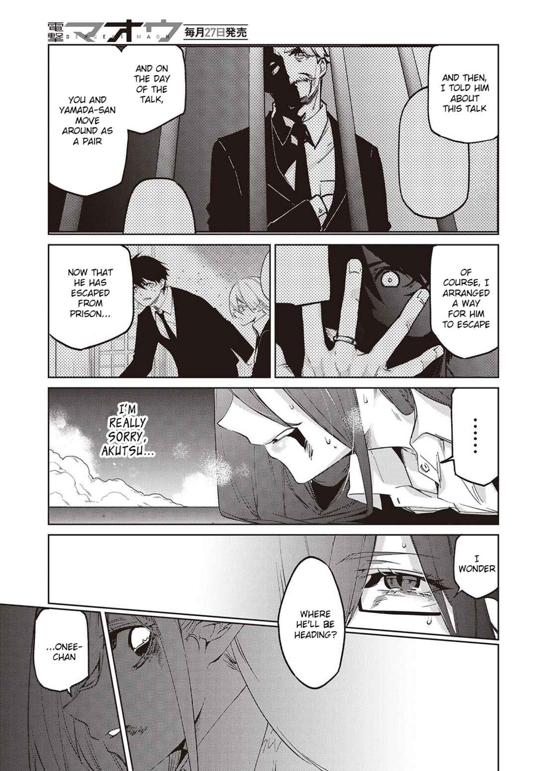 Chapter 110 - Page 7