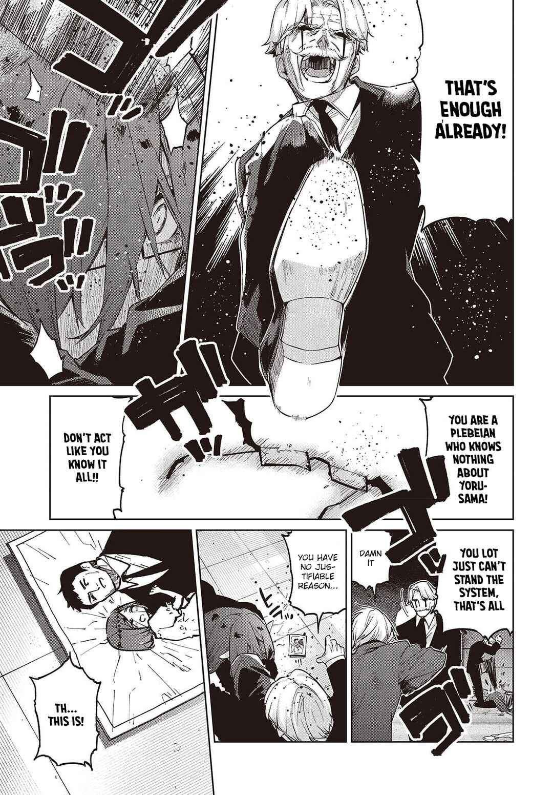 Chapter 110 - Page 9