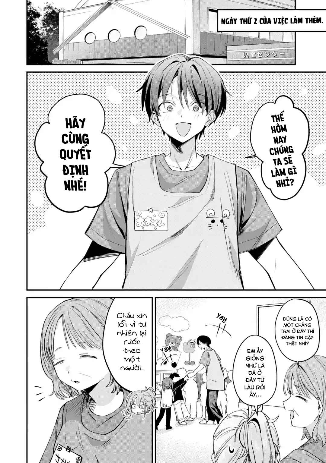 Chapter 29.1 - Page 3