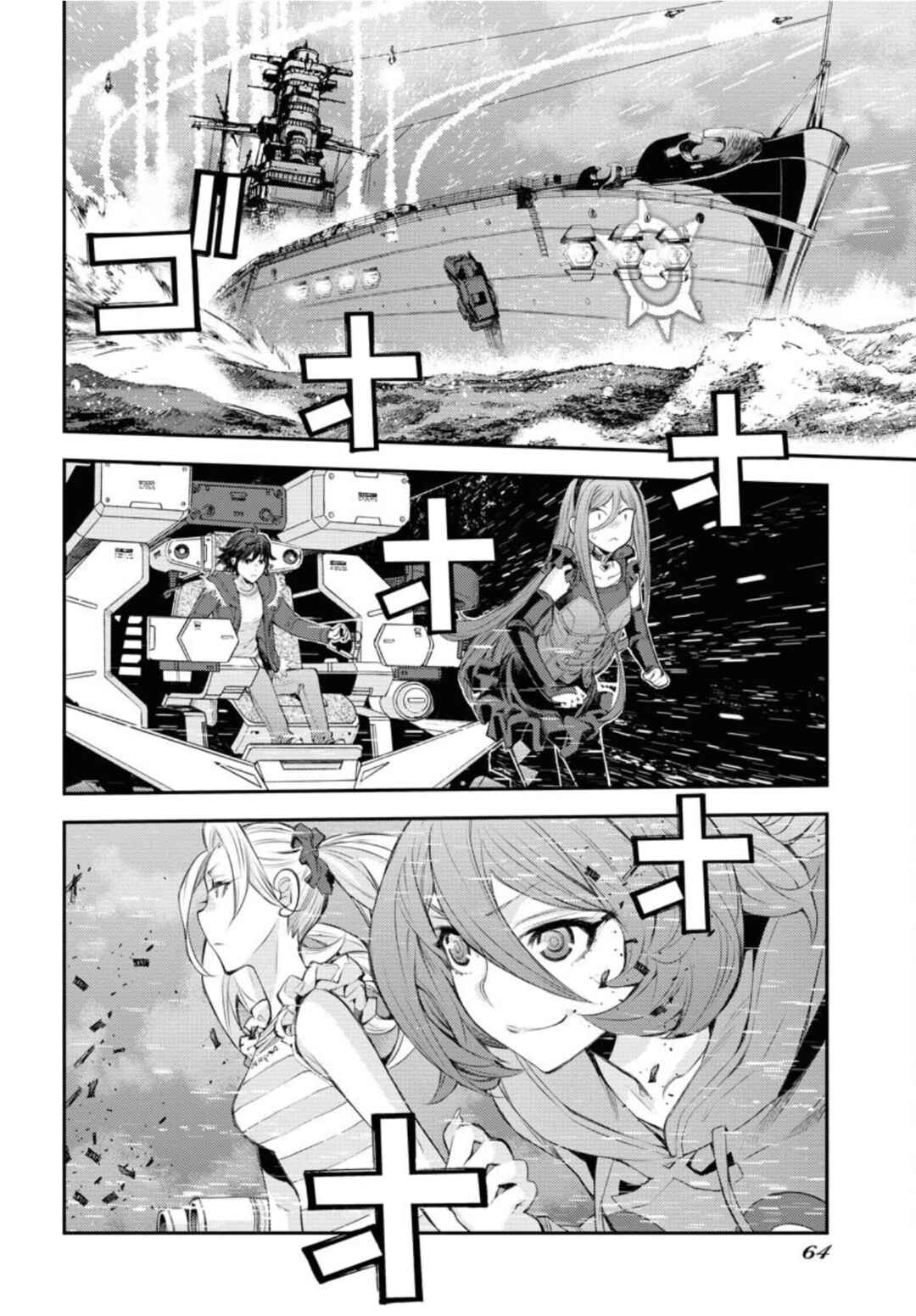 Chapter 152 - Page 26