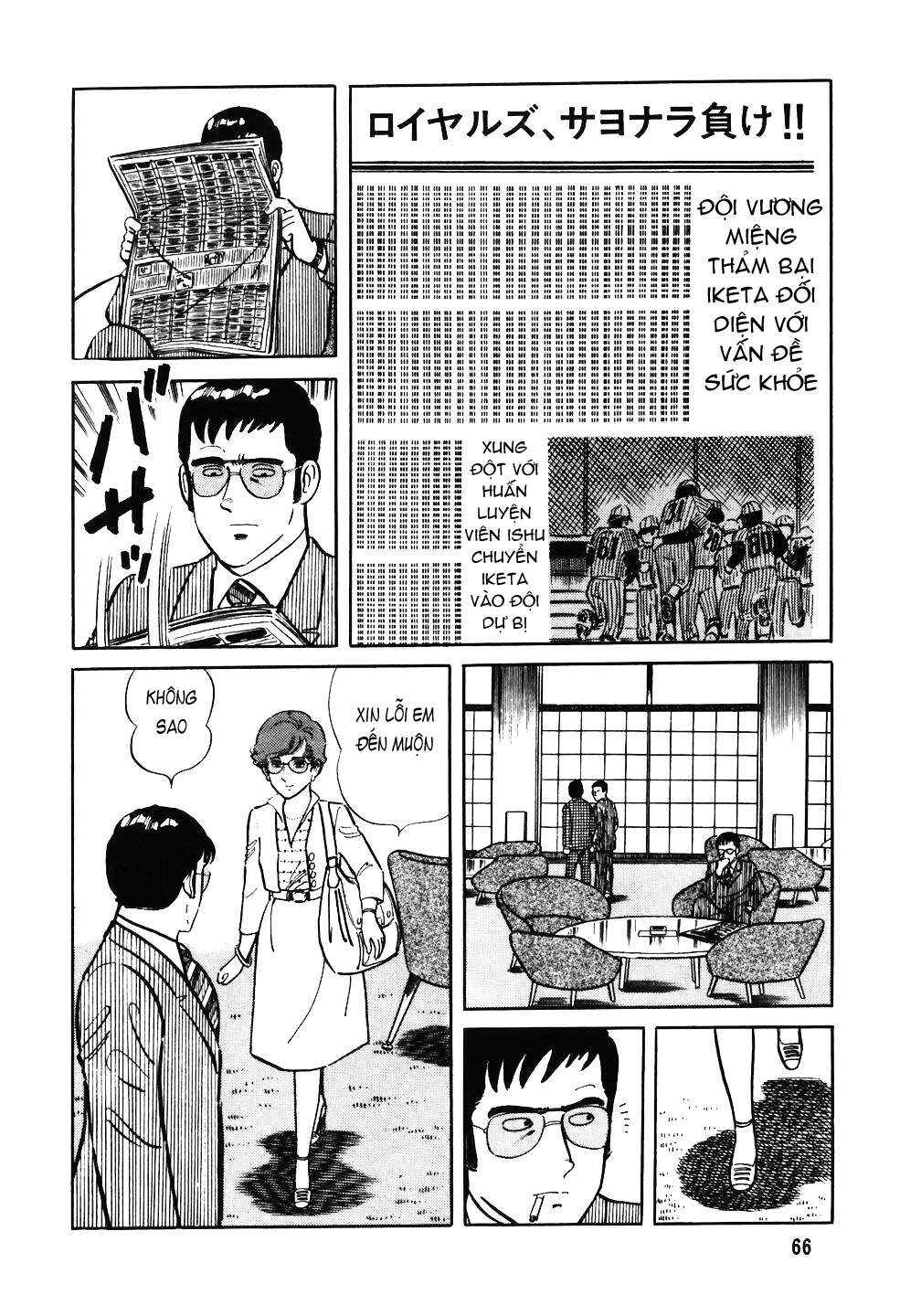 Chapter 35 - Page 12