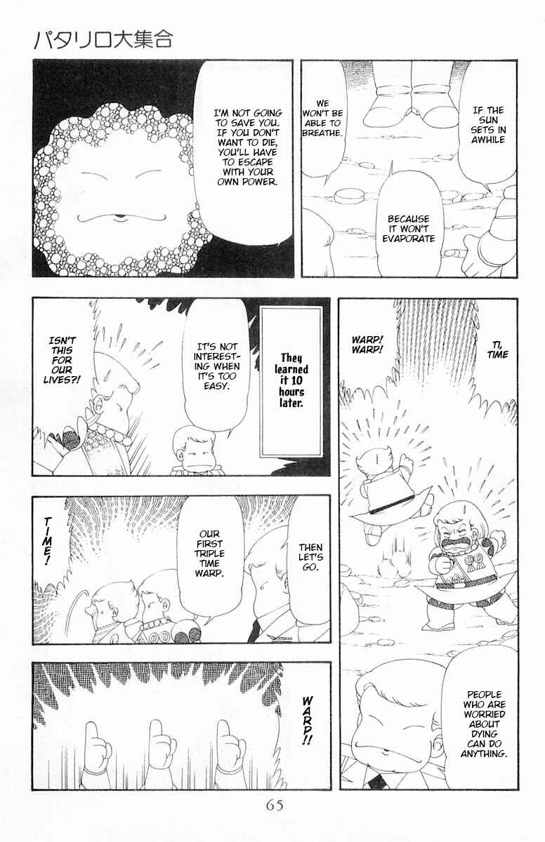 Chapter 63 - Page 32