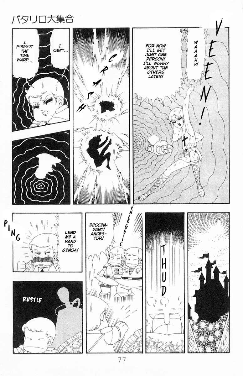 Chapter 63 - Page 44