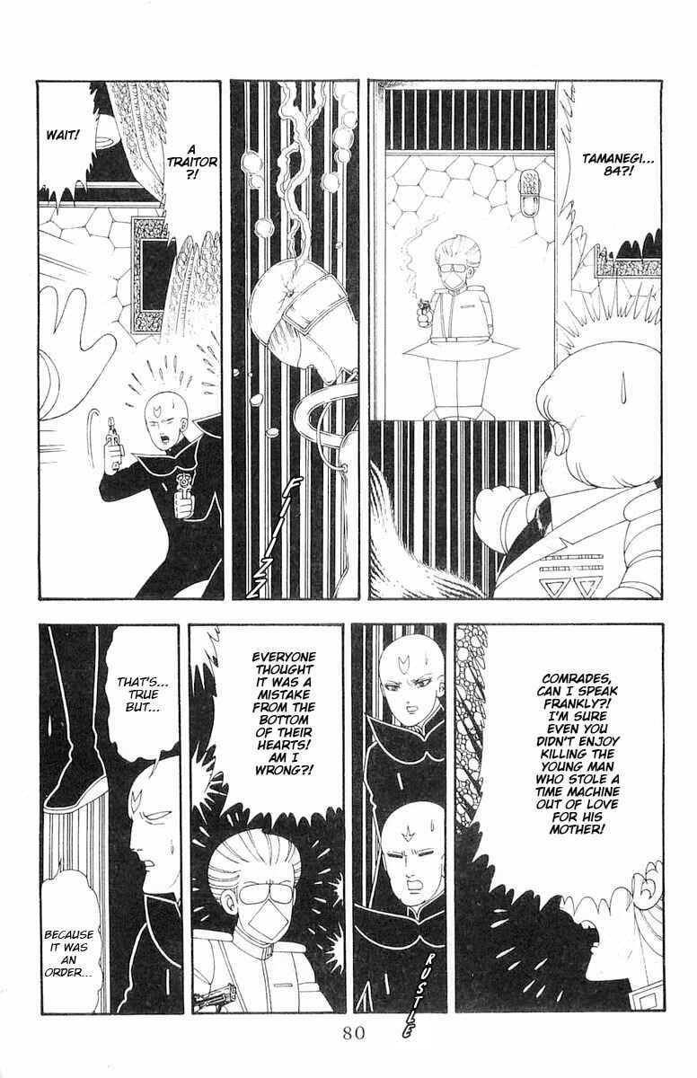 Chapter 63 - Page 47