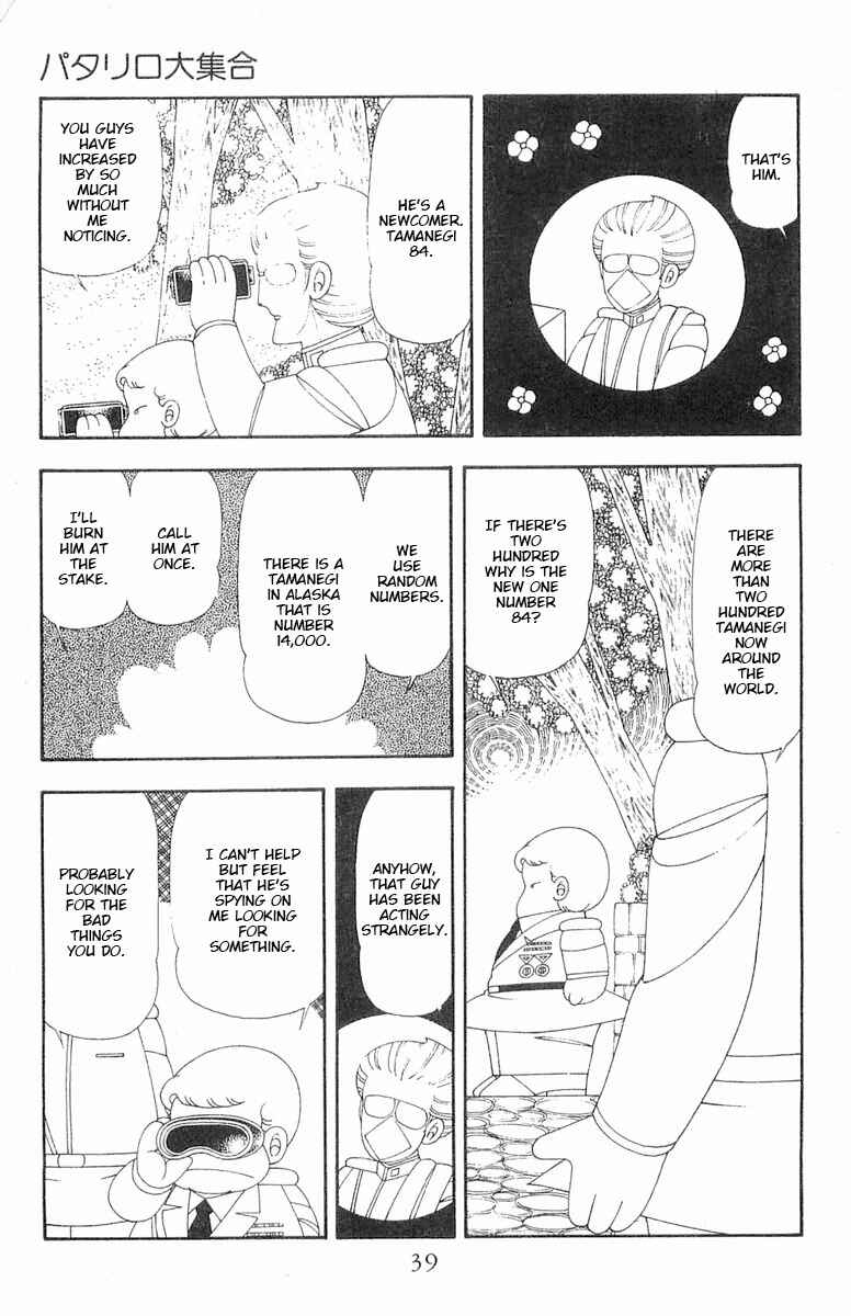 Chapter 63 - Page 6