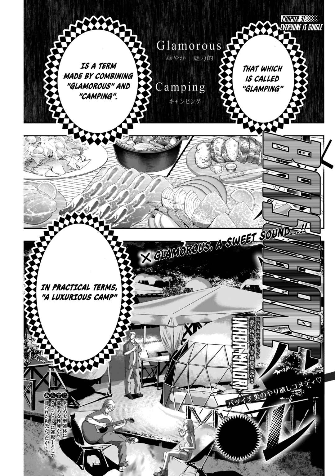 Chapter 31 - Page 4