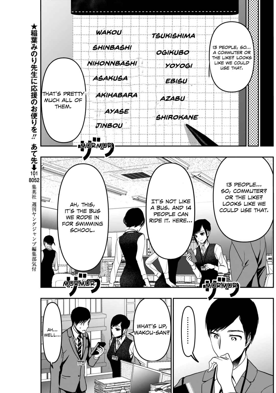 Chapter 31 - Page 6