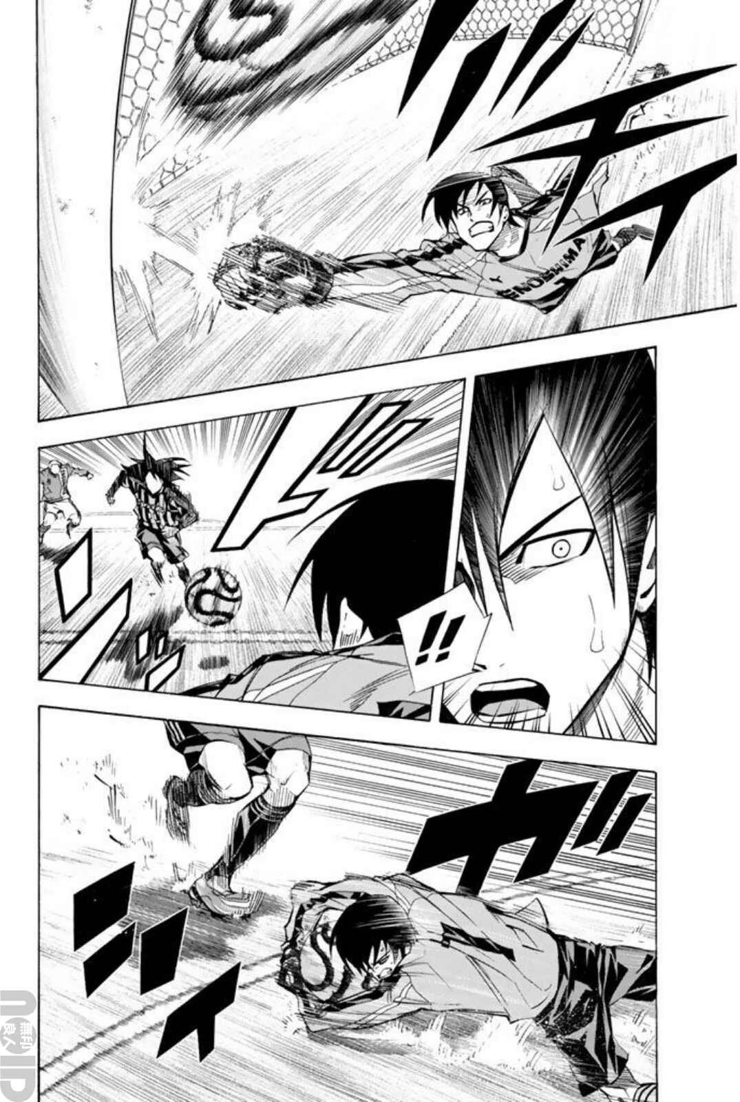 Chapter 261 - Page 5