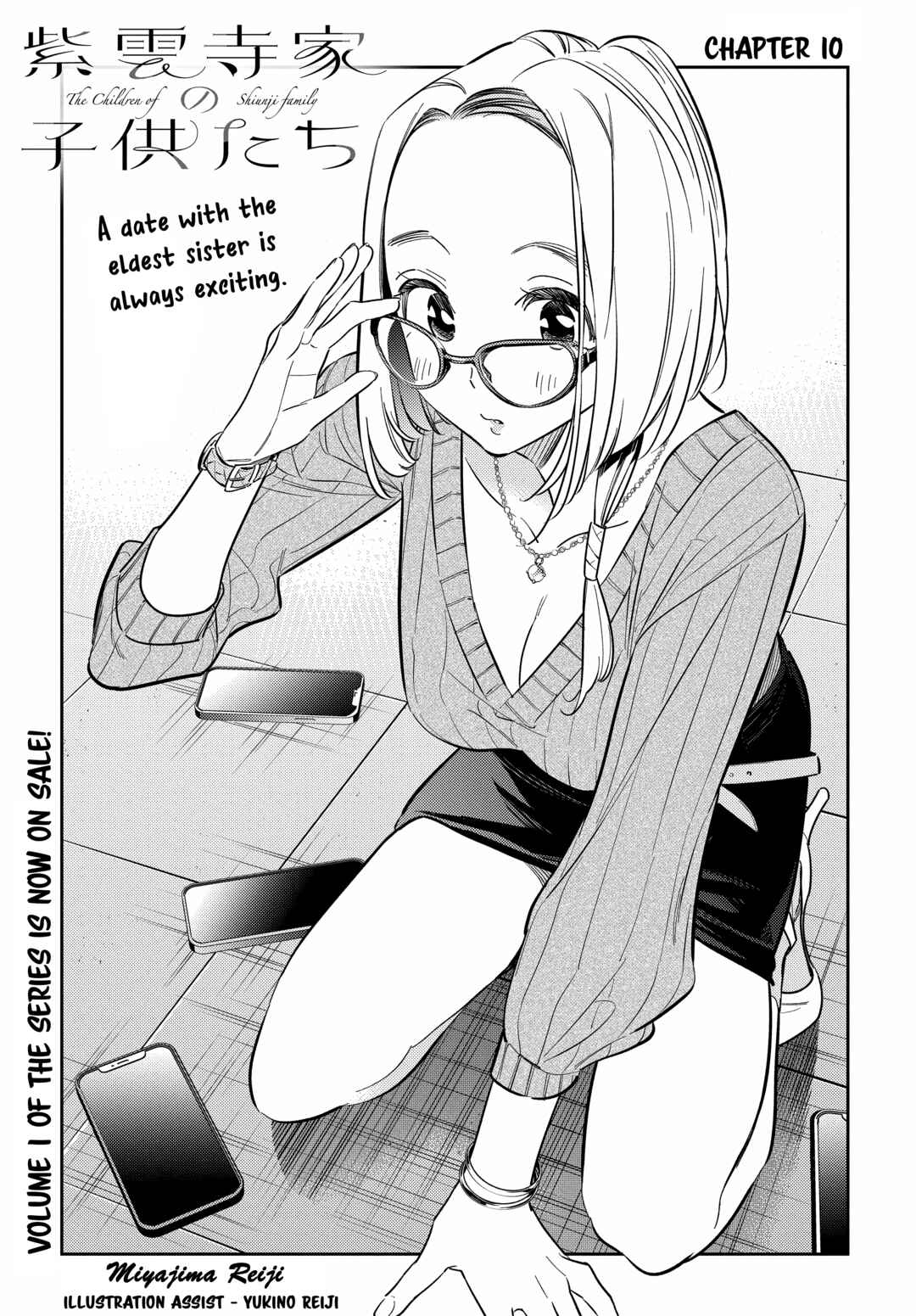 Chapter 10 - Page 5