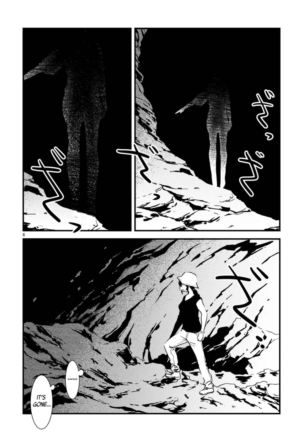Chapter 19.1 - Page 6