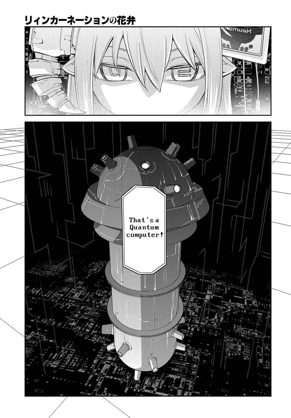 Chapter 88 - Page 14