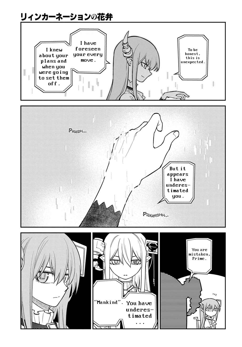 Chapter 88 - Page 6