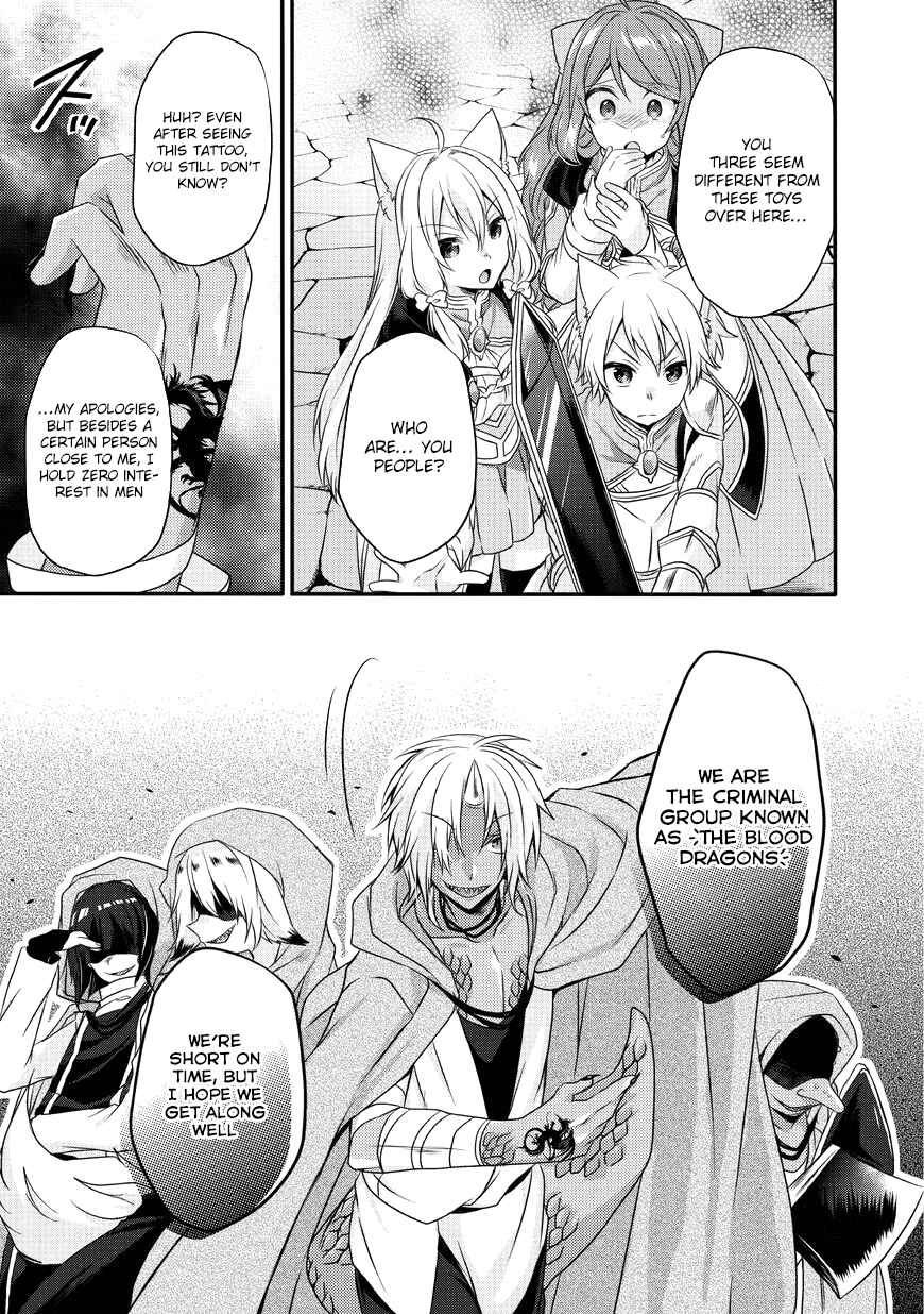 Chapter 13 - Page 4