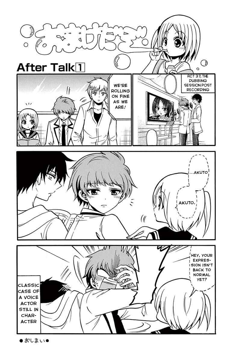 Chapter 46.5 - Page 1