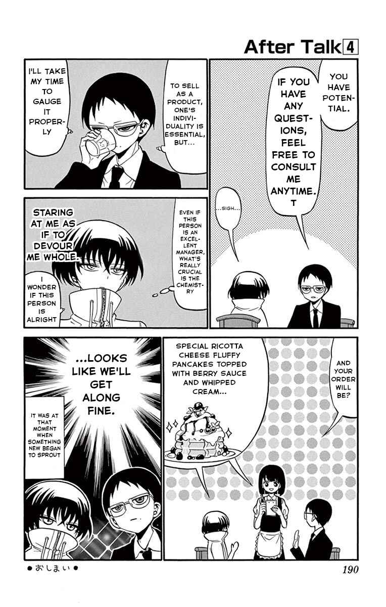 Chapter 46.5 - Page 4