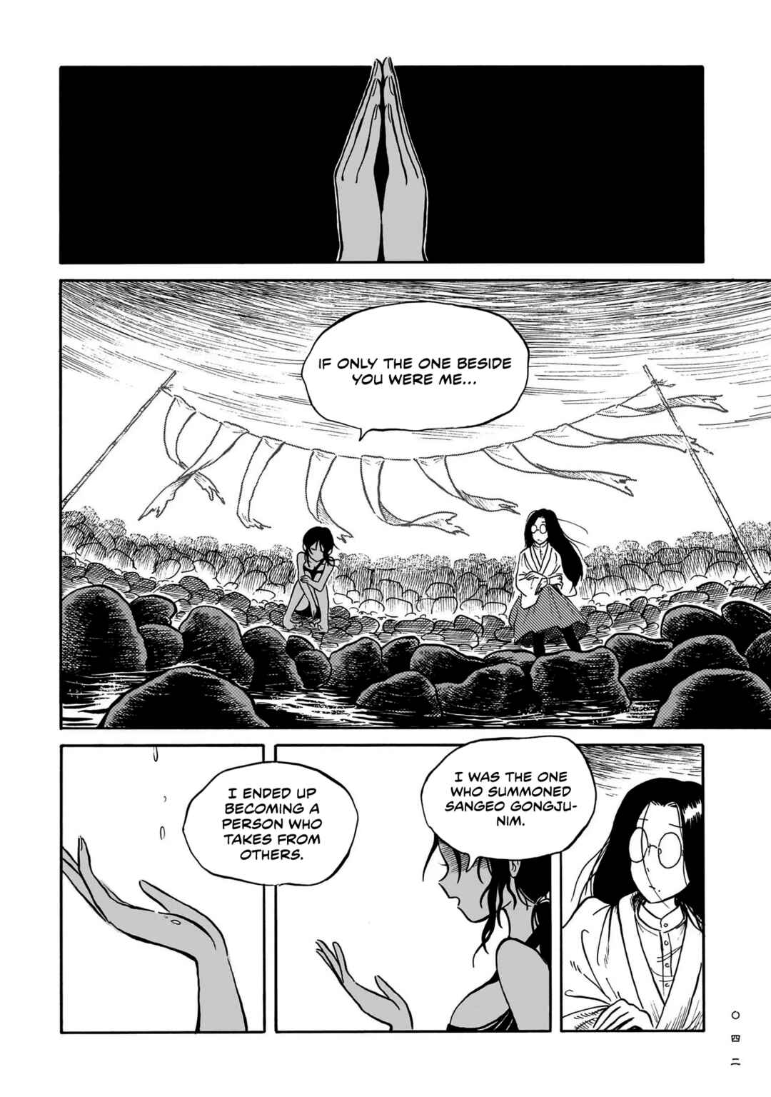 Chapter 6 - Page 12