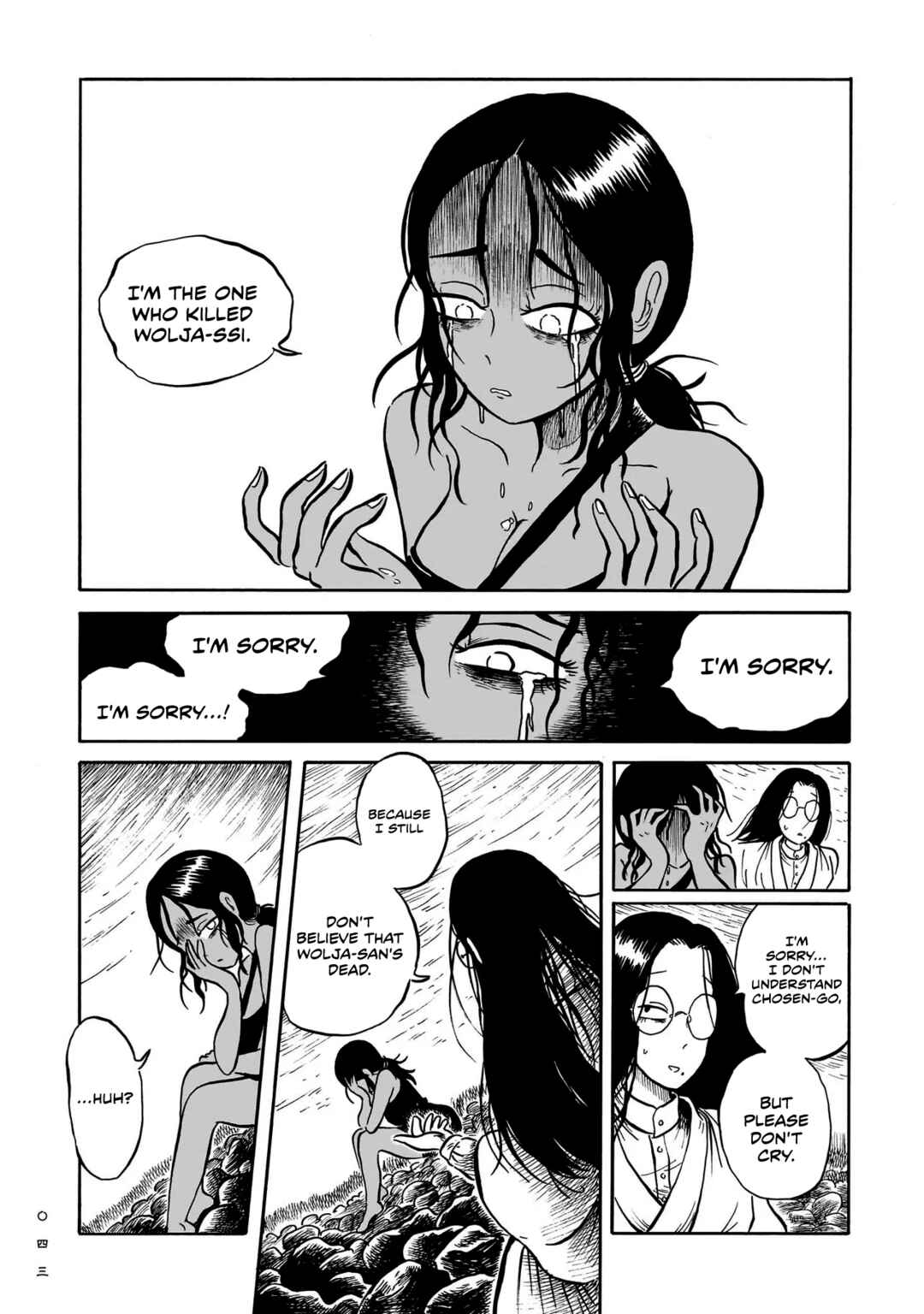 Chapter 6 - Page 13