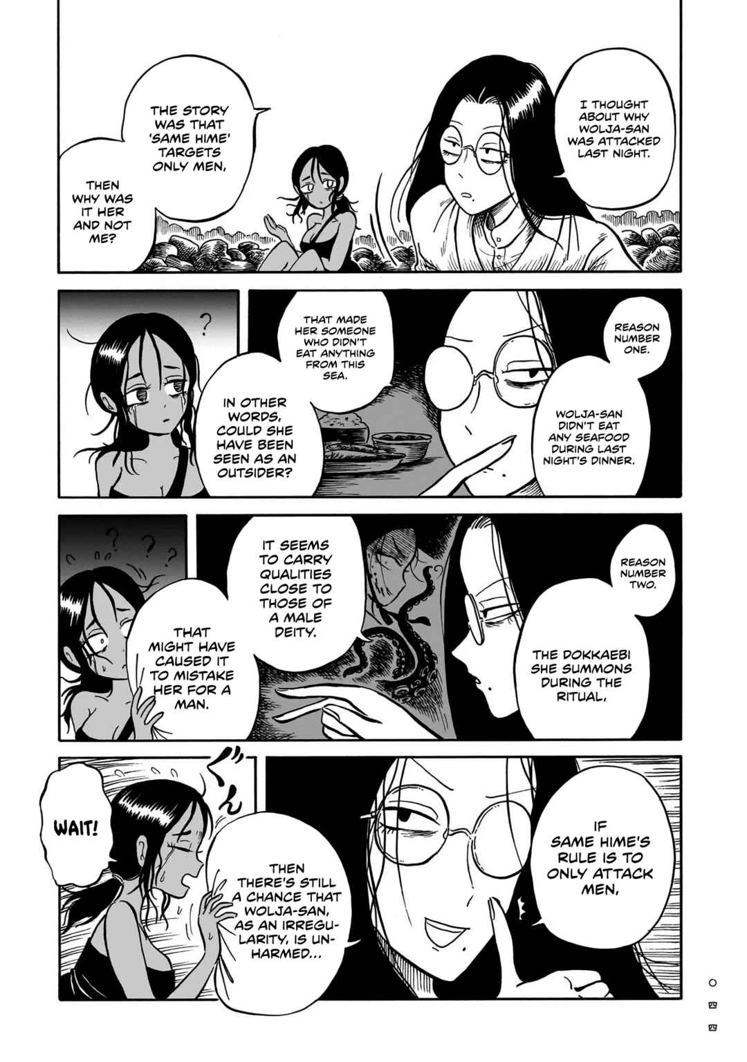 Chapter 6 - Page 14