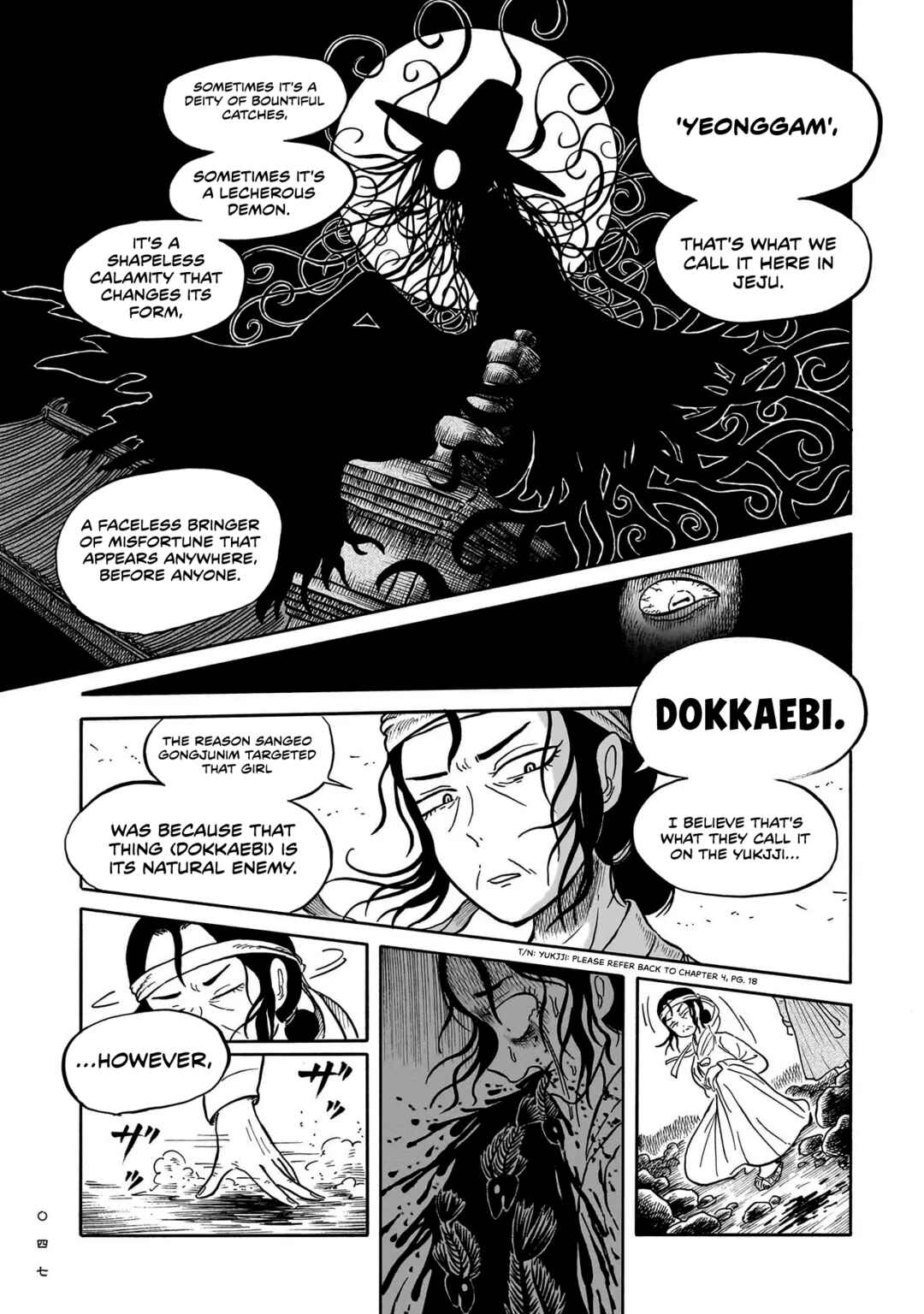 Chapter 6 - Page 17