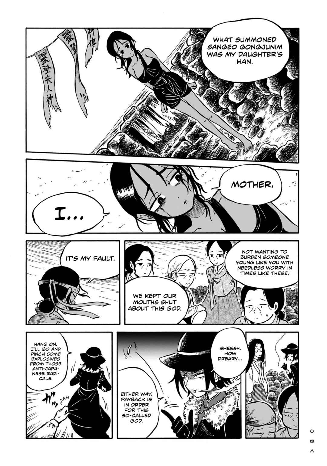 Chapter 6 - Page 18