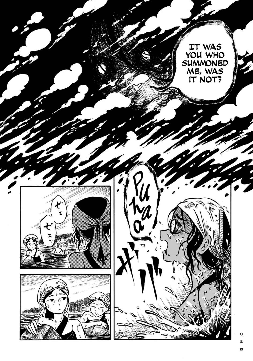 Chapter 6 - Page 4