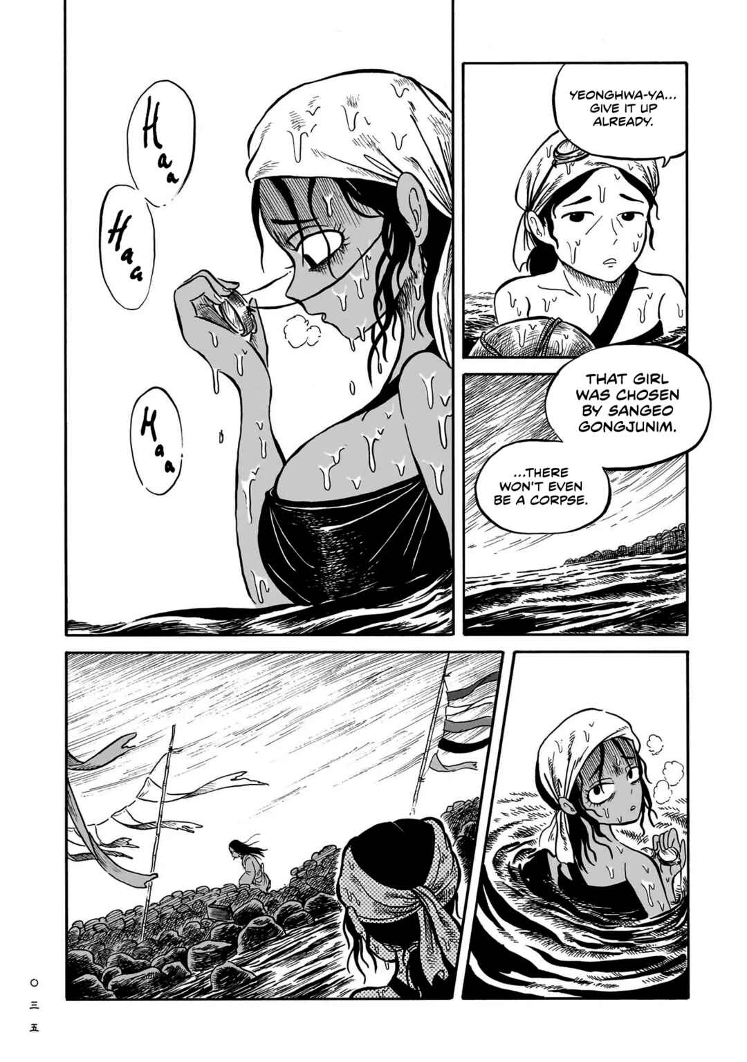 Chapter 6 - Page 5