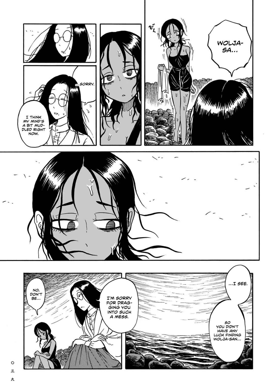 Chapter 6 - Page 9