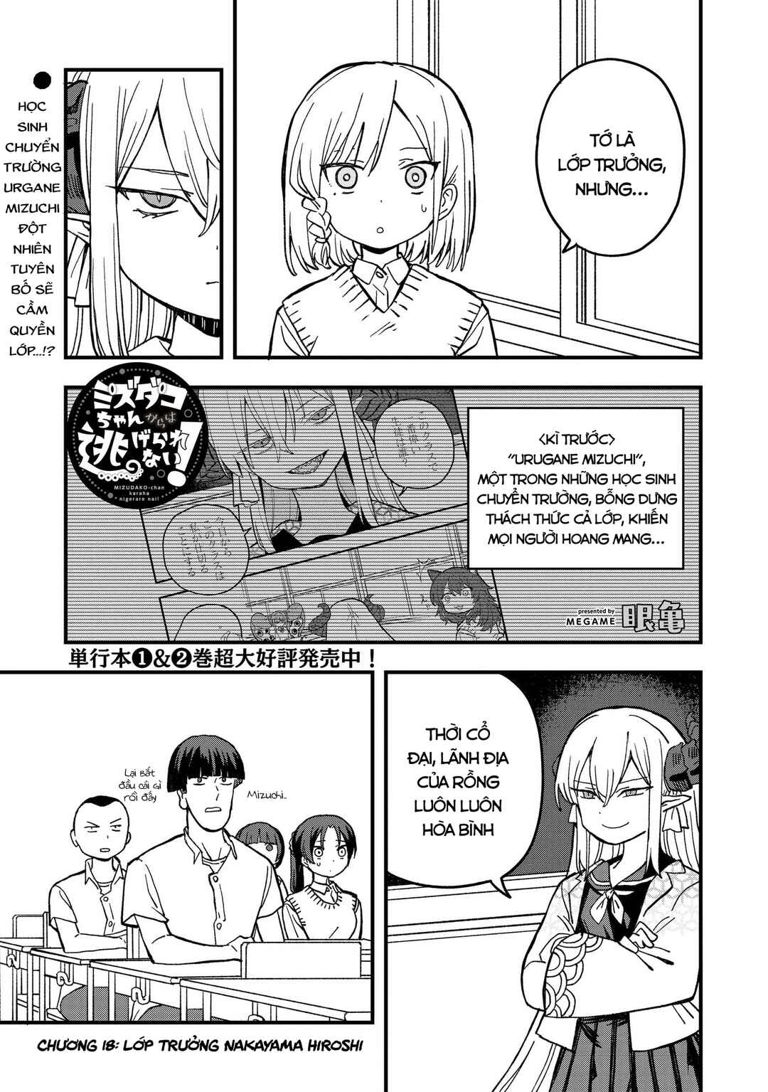 Chapter 18 - Page 2