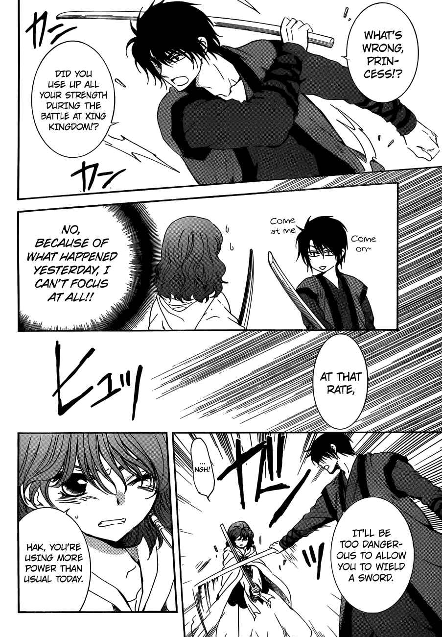 Chapter 153 - Page 12