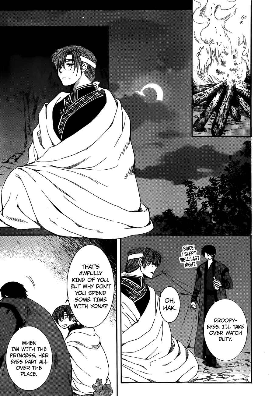 Chapter 153 - Page 21