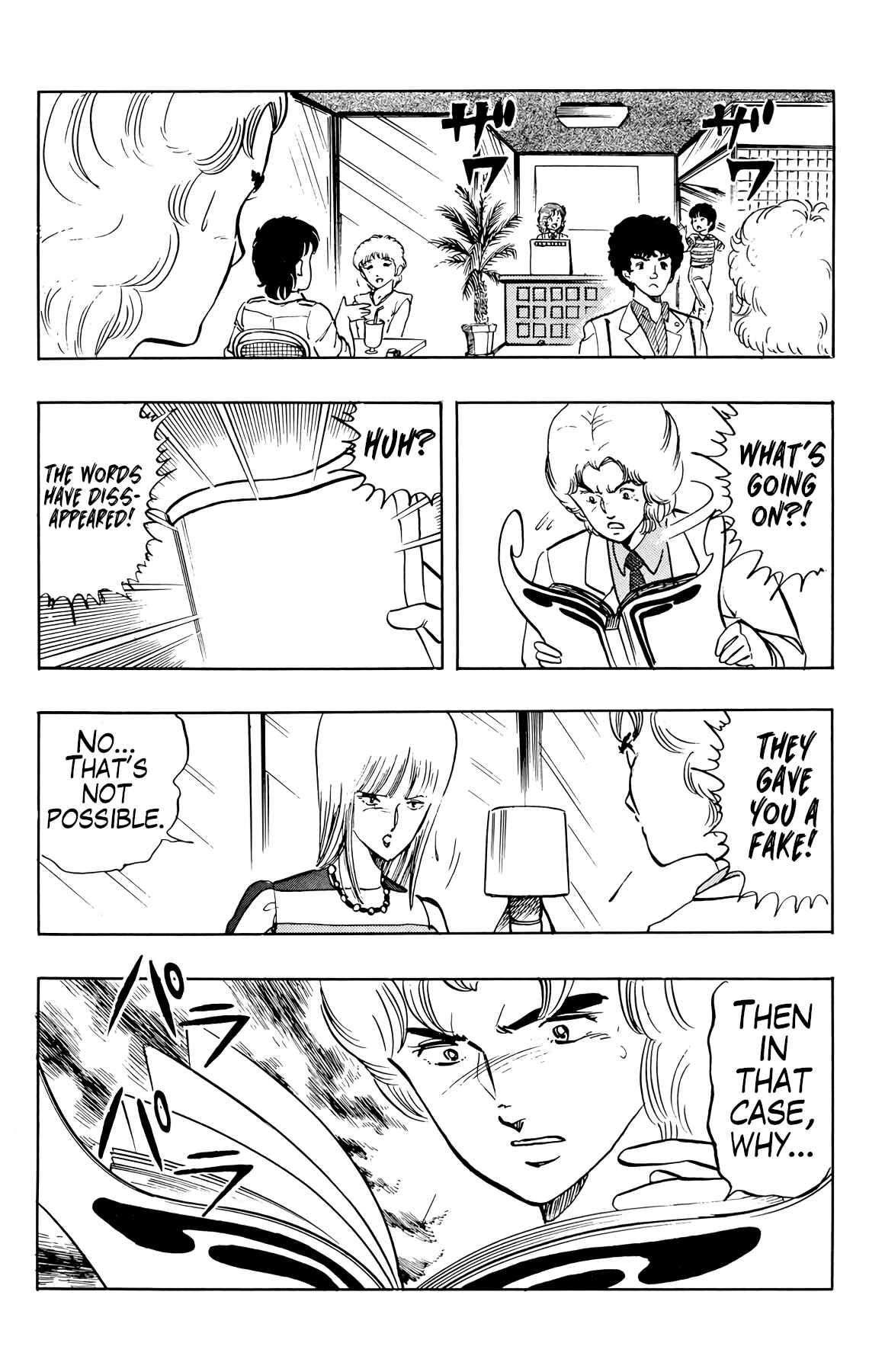 Chapter 23 - Page 18