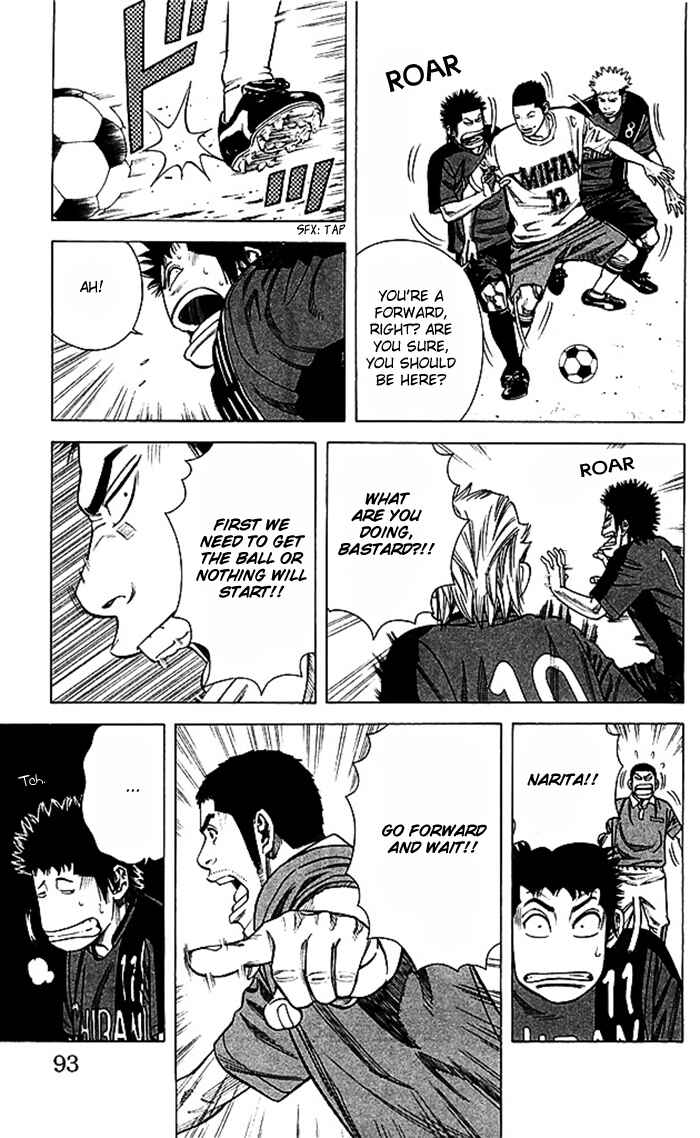 Chapter 47 - Page 8