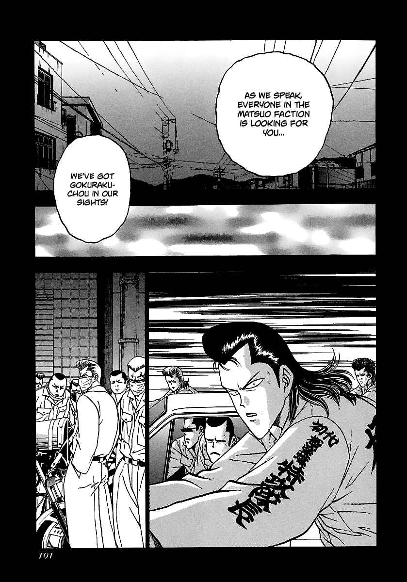 Chapter 165 - Page 12