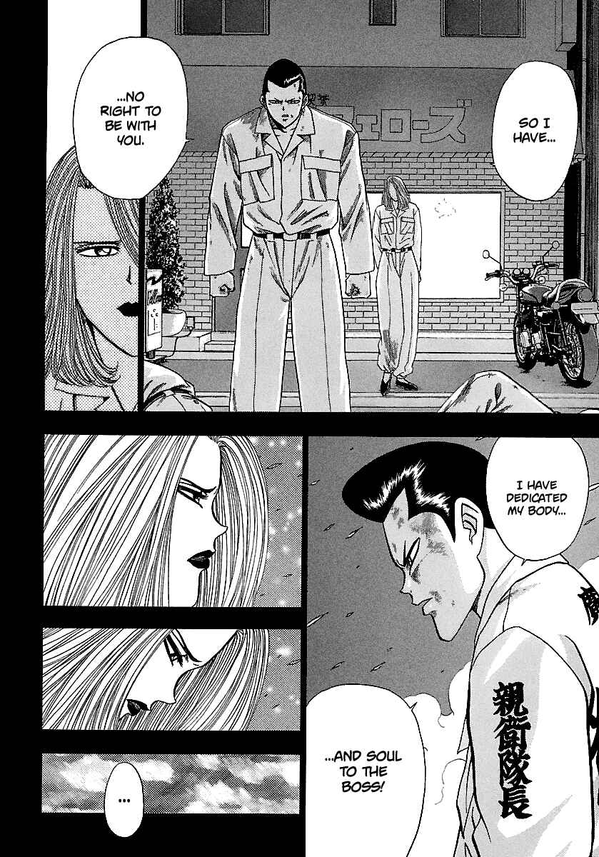Chapter 165 - Page 17