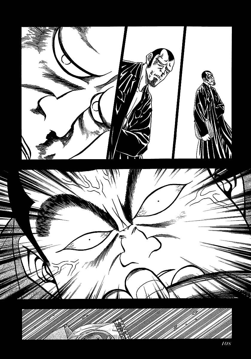 Chapter 165 - Page 19