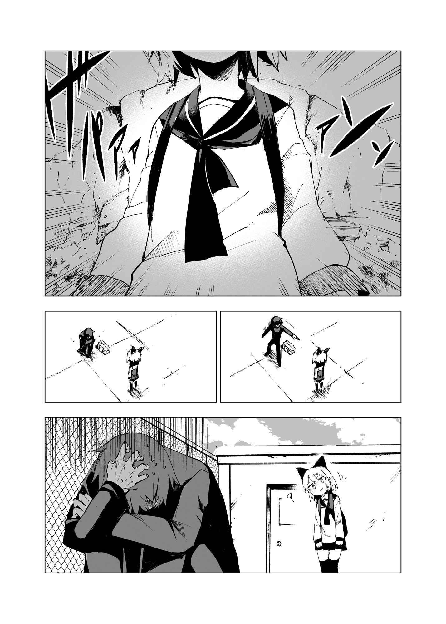 Chapter Oneshot - Page 8
