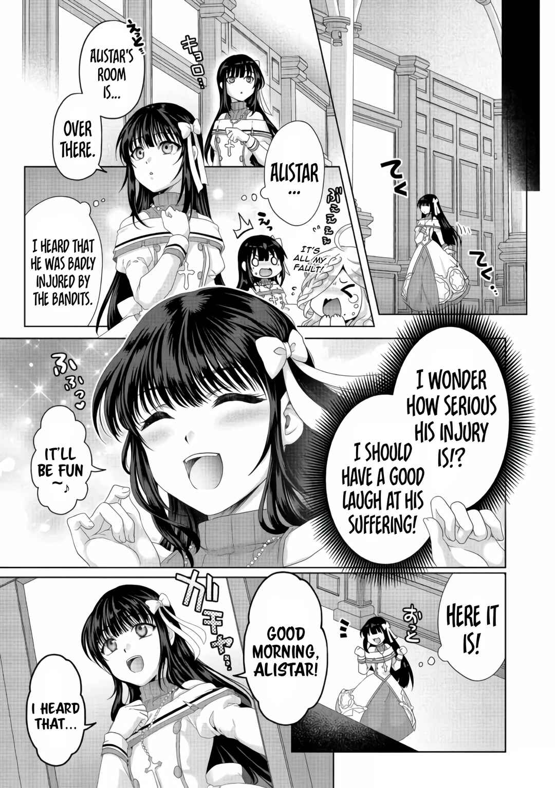 Chapter 25 - Page 12