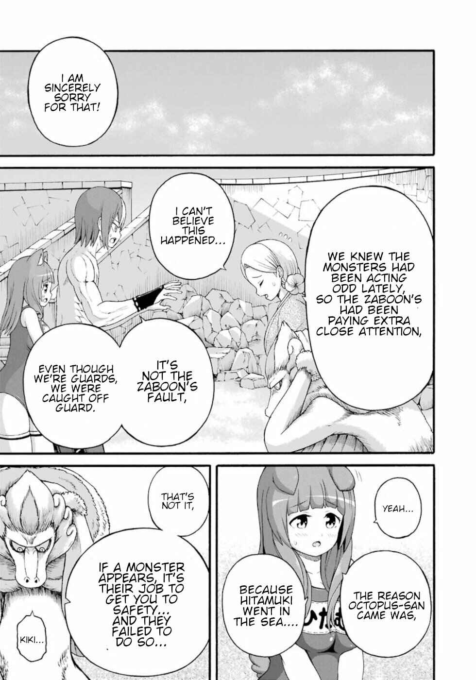 Chapter 40 - Page 17