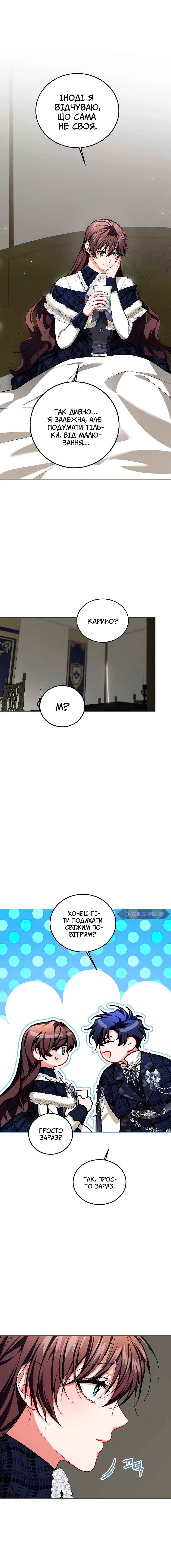 Chapter 65 - Page 38