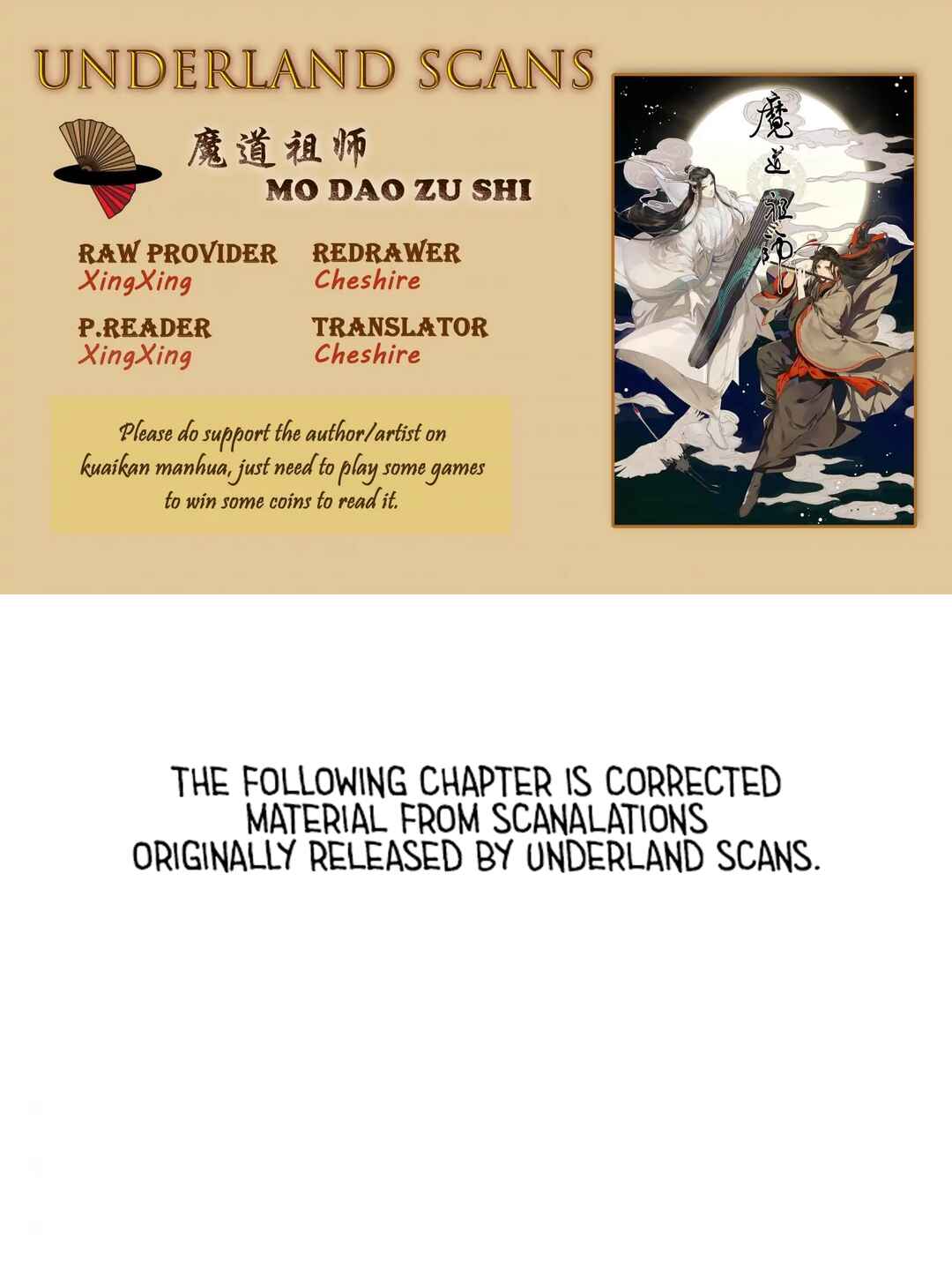 Chapter 258 - Page 1