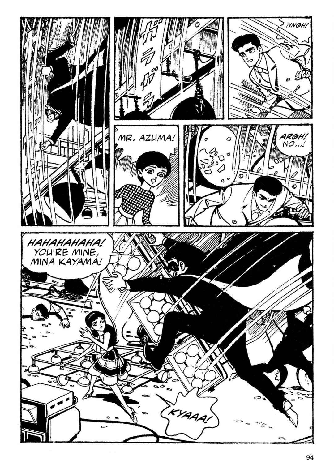 Chapter 2 - Page 16