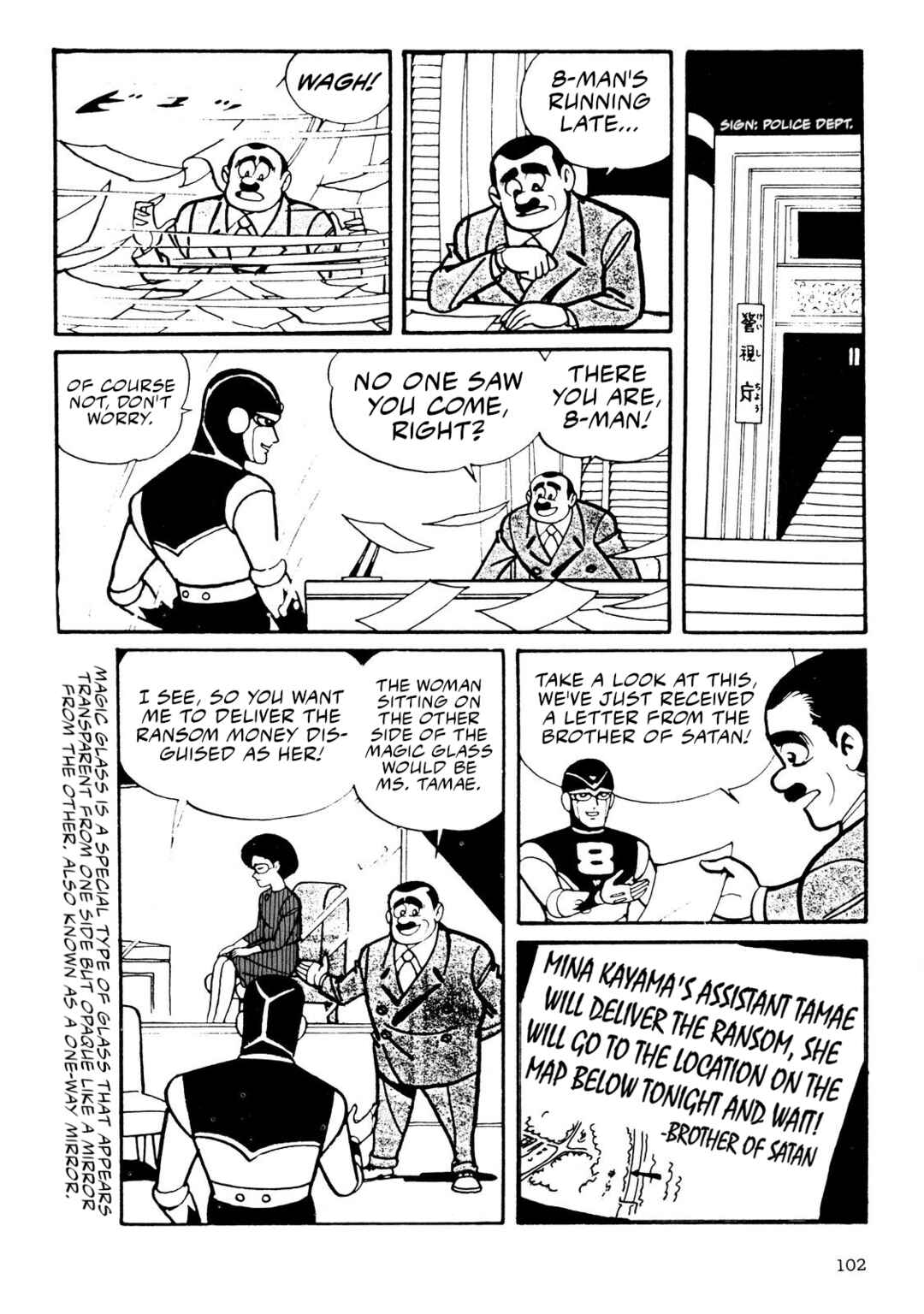 Chapter 2 - Page 24