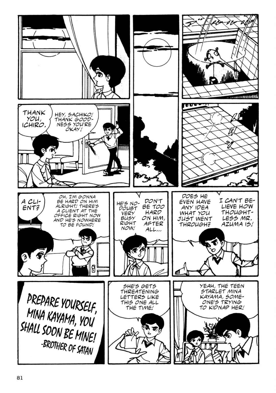 Chapter 2 - Page 3