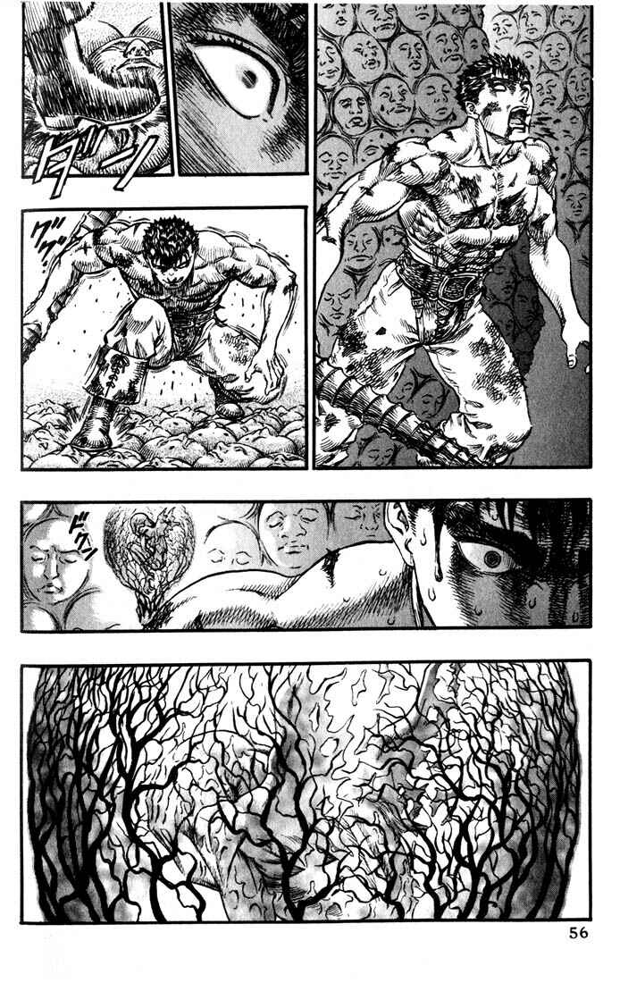 Chapter 82 - Page 10