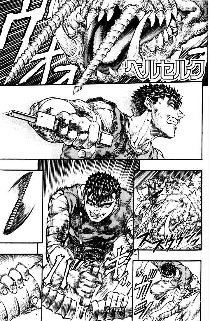 Chapter 82 - Page 2