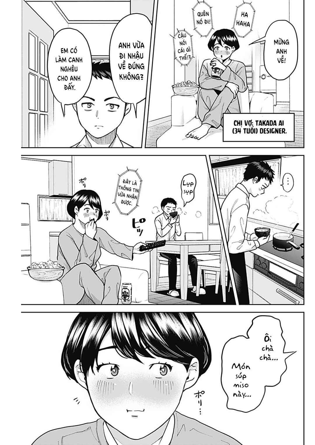 Chapter 2 - Page 18